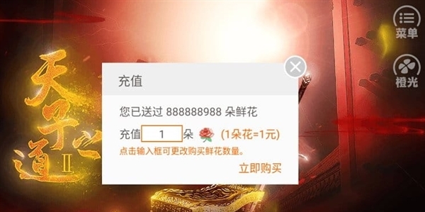 天子之道1