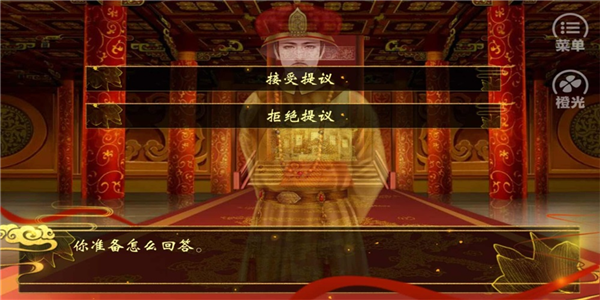 天子之道1