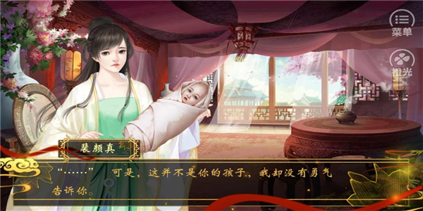 天子之道1