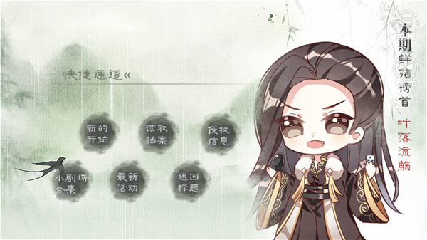 山间有点甜