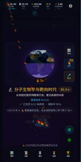 新药研发从靶点到奇点