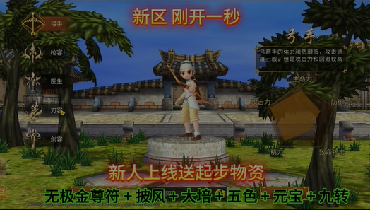 初心江湖
