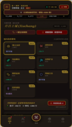像素三国放置传