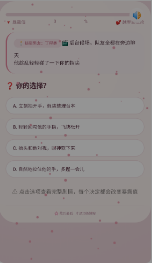 嫂嫂模拟器