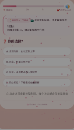 嫂嫂模拟器