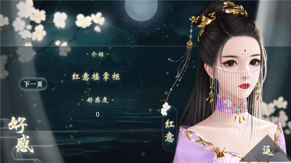 太子殿下不容易