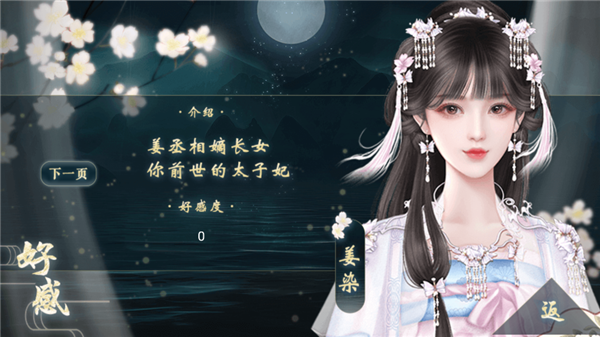 太子殿下不容易