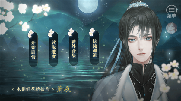 太子殿下不容易