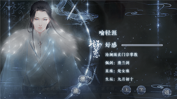 这个仇我先记下了