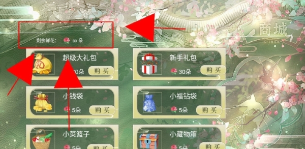 相公一枚田一亩