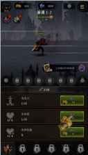 影之疾行者