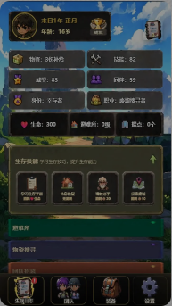 僵尸末日行