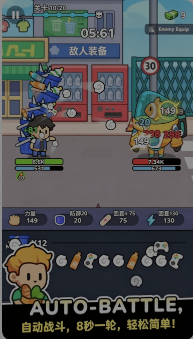 疯狂的纸团