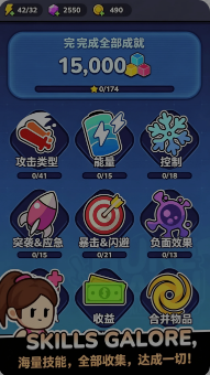疯狂的纸团