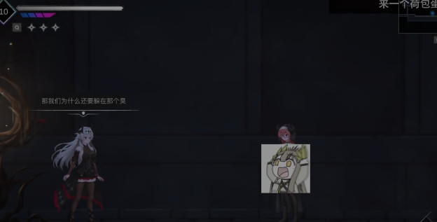 深渊之泪