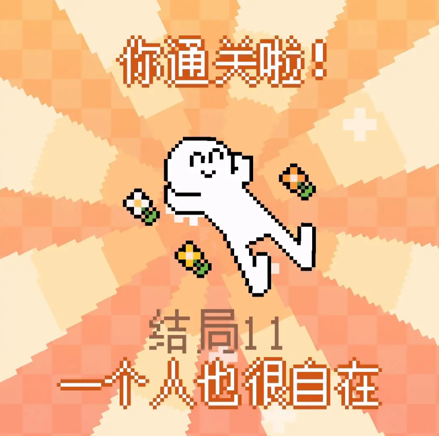 我的小鲨鱼2