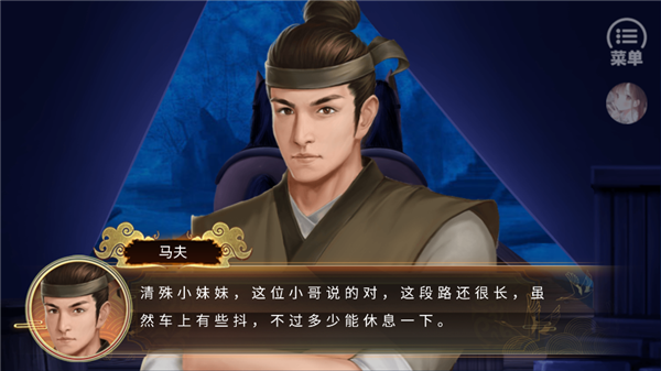 少侠一统江湖可好