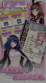 七日女友