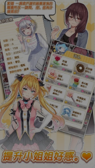 七日女友