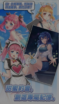 七日女友