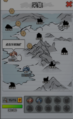 火柴人剑仙传奇
