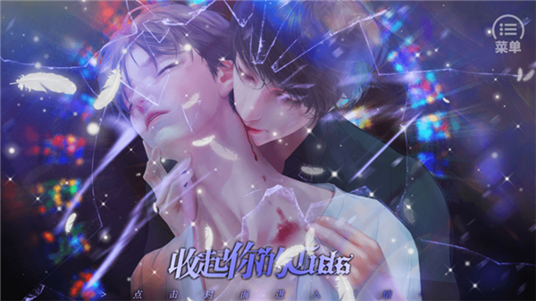 收起你的tusks