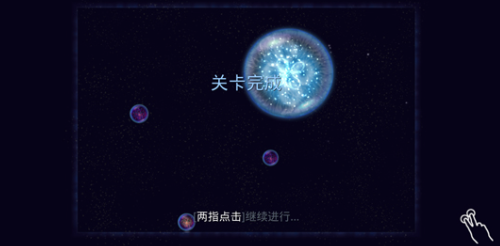 OSMOS