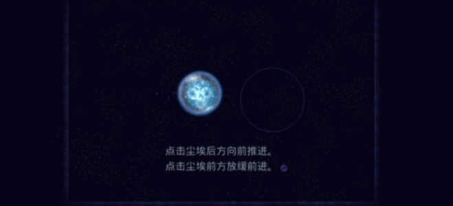 OSMOS
