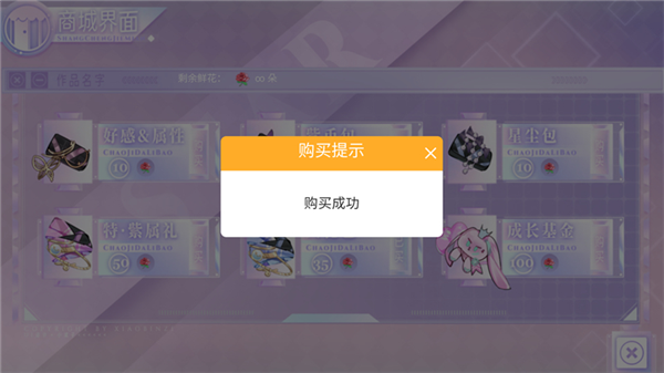 女神迫降鱼乐圈