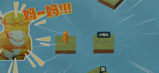牛来跳一跳