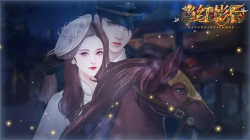 当红影后