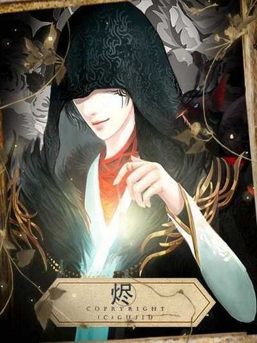 从此再无天人书