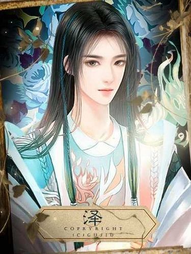 从此再无天人书