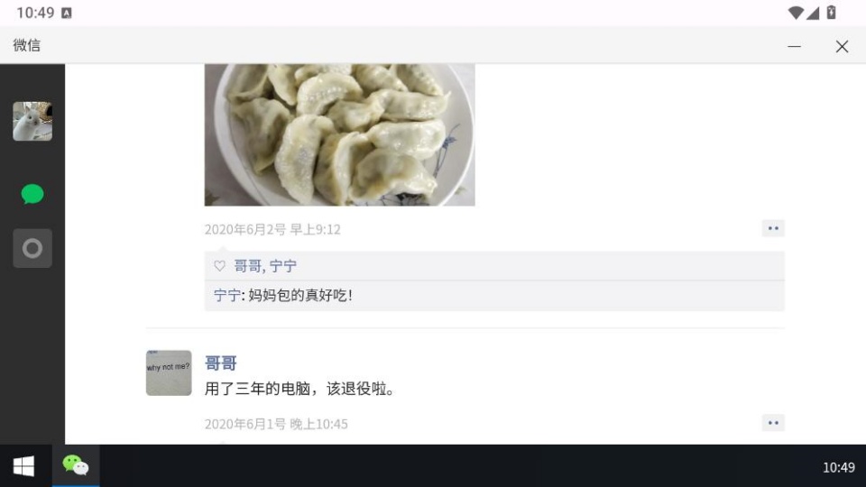 魔法兔子