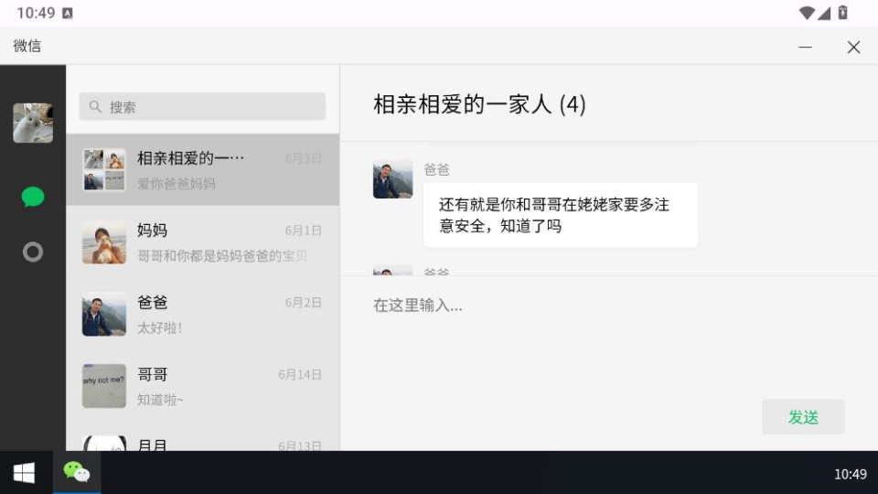 魔法兔子