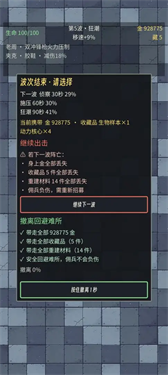 猛攻的吗喽
