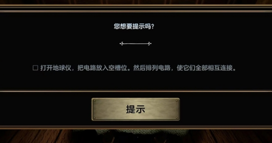 遗产6碎片零逃脱