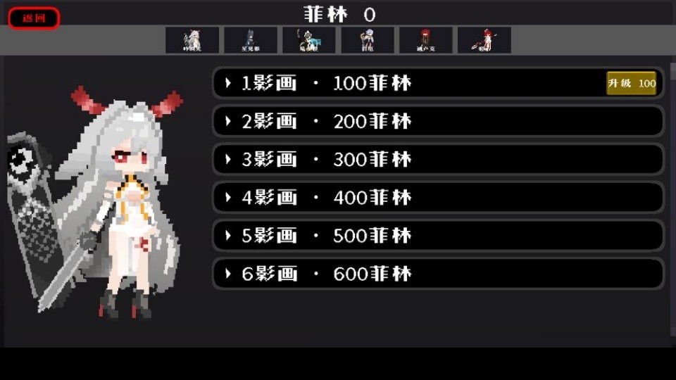 米游大乱斗