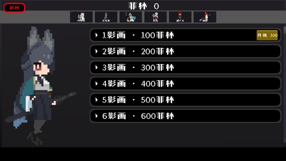 米游大乱斗