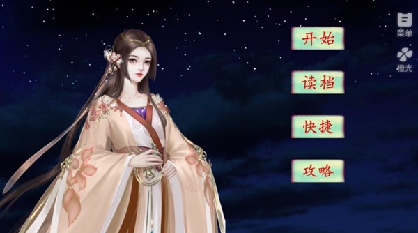 帝王之政通人和