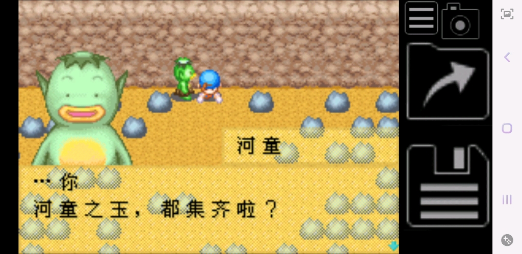牧场物语矿石镇的伙伴们