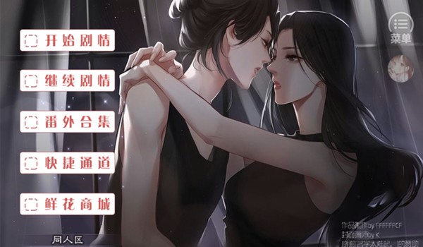 学霸的橘色人生