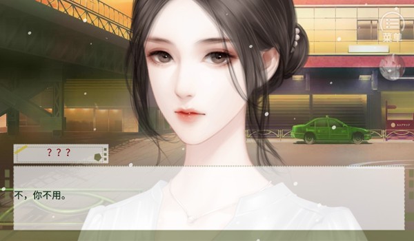 学霸的橘色人生