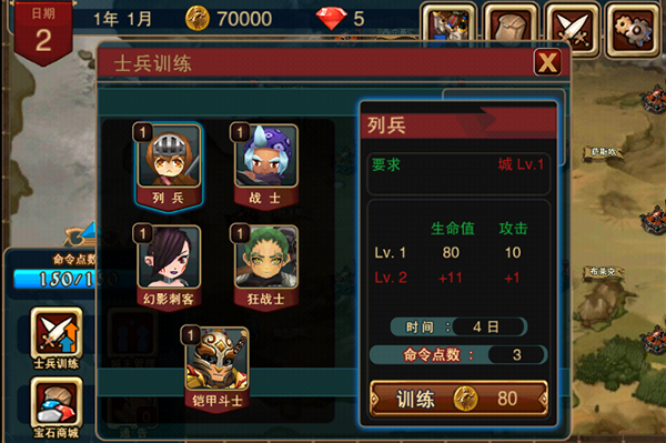 攻城大师