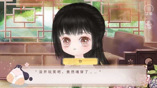你能活到第几集