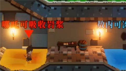 森林冰火人灵珠魔丸版