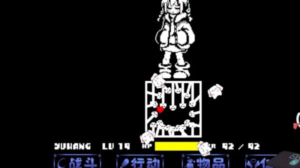 传说之下沃玛战