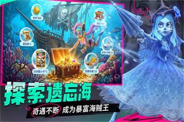 航海奇兵