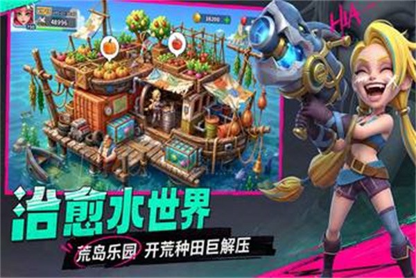 航海奇兵