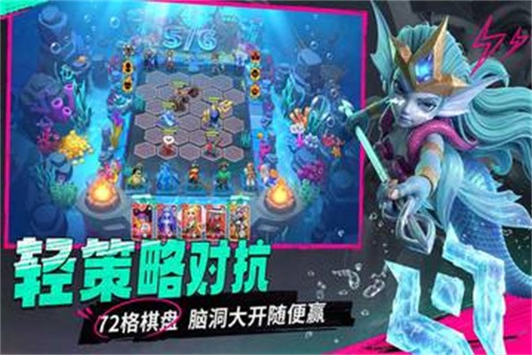 航海奇兵